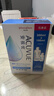 强生安视优 智护 美瞳 隐形眼镜 护理液 300ml+100ml 实拍图