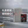 ZIPPO打火机之宝防风煤油 仿古银 生日礼物送男友送老公 含油套装 实拍图