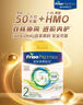 美素佳儿（Friso）皇家系列 港版2段 较大婴儿配方奶粉 HMO配方400g/罐 实拍图
