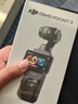 大疆 DJI Osmo Pocket 3 标准版 一英寸口袋云台相机 OP灵眸手持数码相机 旅游vlog 便携美颜摄像 实拍图