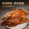 徽香源符离集徽香源烧鸡土麻鸡 净重1斤 卤味熟食腊味即食下酒菜非扒鸡 实拍图