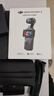 大疆 DJI Osmo Pocket 3 一英寸口袋云台相机 OP灵眸手持数码相机 旅游摄影摄像 直播vlog拍摄 全能套装 随心换2年版（推荐） 实拍图
