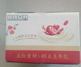 伊利谷粒多生牛乳五红16盒 牛奶饮品红豆红枣红米枸杞红玫瑰 年货礼盒 谷粒多 生牛乳五红200ml*16盒/箱 实拍图