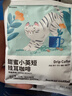 瑞幸咖啡吸猫系列挂耳咖啡混合装10g*72袋0蔗糖滤纸挂耳手冲饮黑咖啡粉 实拍图