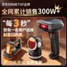 科密(comet)扫码枪 扫码平台一二维扫码器 超市商品条码仓储物流支付收银收款盒子药品追溯码PT-188 实拍图