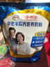 伊利京觅中老年高钙营养奶粉 中老年奶粉送礼送长辈 营养品早餐 320g 实拍图