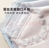 芬腾可安7条【含桑蚕聚乳酸抑菌里裆】超弹无痕中高腰三角女士内裤女 组合一(浅肤，蓝色，草绿，浅粉，浅灰，绿色，嫩黄) XL （110-130斤） ((码数偏小，建议拍大一码) 实拍图