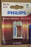 飞利浦（PHILIPS）碱性9V电池 方块电池1粒适用玩具/万用表/烟雾报警器/麦克风/遥控器/话筒等电池6LR61商超同款 实拍图