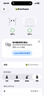Apple/苹果 AirPods 4(支持主动降噪)搭配无线充电盒(USB-C)苹果耳机 蓝牙耳机适用iPhone/iPad 四代 实拍图