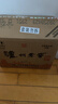 泸州老窖 六年窖头曲 浓香型白酒 52度500ml*6瓶 整箱装(赠送3个礼品袋) 实拍图