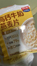 西麦高钙牛奶燕麦片420g营养早餐冲饮代餐独立小包 实拍图