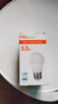FSL佛山照明LED球泡5.5W大口G45节能灯泡E27中性光4000K明珠三代 实拍图