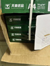 天章 （TANGO）新绿天章A4打印纸 70g 500张*10包 双面打印复印纸 洁白顺滑不卡纸 整箱5000张【匠心品质款】 实拍图