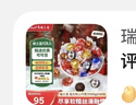 瑞士莲(Lindt) 混合软心巧克力500g/约40粒 瑞士进口糖果年货礼物伴手礼 实拍图