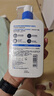 适乐肤（CeraVe）C乳473ml（男士女士生日礼物保湿补水乳液身体乳面霜随机发货） 实拍图