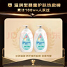 强生（Johnson）婴儿牛奶润肤露500g*2宝宝儿童补水保湿润肤乳身体乳面霜新年礼物 实拍图