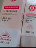 大宝集萃美白防晒露75g烟酰胺美白防晒霜面部护肤品SPF30+新年礼物 实拍图
