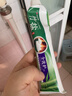 竹盐LG牙膏成人全优护护龈防蛀减轻牙渍清洁口腔清新口气薄荷220g*3 实拍图