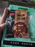 【火锅季】菌汤火锅底料菌菇麻辣烫冒菜牛骨汤重庆麻辣香锅调料 菌汤火锅60g/包*1包 实拍图