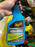 美光（Meguiar's）陶瓷合成喷蜡768MLSoi2纳米涂层保护 实拍图