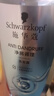 施华蔻（Schwarzkopf）净屑调理洗发露600ml 去屑止痒控油洗发水 无硅油洗头膏 实拍图