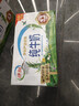 伊利【新鲜日期】纯牛奶250ml*24盒 优质乳蛋白 严选牧场 年货礼盒装 实拍图