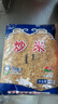 蒙海丰炒米600g内蒙古特产零食老式原味非油炸熟炒米泡奶茶拌酸热咖啡泡 原味炒米600g*2袋 实拍图
