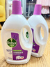 滴露（Dettol）衣物除菌液薰衣草3L 99.9%杀菌除螨 内衣衣物消毒液 可配洗衣液 实拍图