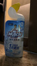 威猛先生（Mr Muscle）免刷洗 强效洁厕灵 洁厕剂 馥郁繁花型 马桶清洁 600gX2瓶 实拍图