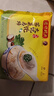 湾仔码头荠菜马蹄大馄饨600g30只素馄饨云吞早餐夜宵速食混沌年货送礼 实拍图
