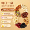 沃隆每日坚果600g/24袋混合坚果礼盒85%坚果占比8种搭配坚果节日礼盒 实拍图