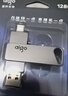 爱国者（aigo）128GB大容量 220MB/s USB3.2 Type-C双接口手机U盘U350 商务办公学习 手机平板笔记本电脑通用优盘 实拍图
