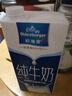欧德堡（Oldenburger）3.8g蛋白原生钙全脂纯牛奶1L*12盒 家庭/学生/老人用奶 早餐奶 实拍图