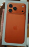 Apple/苹果【24期免息】iPhone 17 Pro Max 512GB 星宇橙色 支持移动联通电信5G 双卡双待手机 实拍图