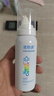 诺斯清海盐水喷鼻喷雾儿童生理盐水鼻腔清洗生理性海水鼻腔喷雾50ml 实拍图