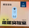 京东京造增强版暖身贴保暖贴100片装暖腰贴关节发热贴 发热12小时 实拍图