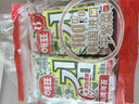 海牌菁品 韩国进口干紫菜原味海苔2g*24包寿司儿童即食紫菜48g休闲零食 实拍图