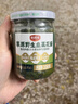 云山半全厨佳系列内蒙古野生韭菜花酱200g火锅蘸调料涮羊肉烧烤火锅拌饭 实拍图