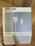 OPPO 原装 USB-A to Type-C  闪充数据线 12A 1米充电线 支持 100W Max 高效传输通用OPPO华为小米手机 实拍图
