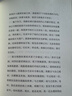 果麦经典：德米安（翻译家姜乙《悉达多》后新译作！作家吴晓波、歌手小河诚意推荐） 小说 实拍图