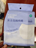 全棉时代一次性内裤女士棉纱出差旅行孕妇月子日抛不掉絮灭菌 XL码5条 实拍图