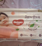 好奇（Huggies）铂金装小桃裤纸尿裤NB84片(5kg以下)尿不湿【透爽散热】 实拍图