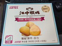 江中猴姑无糖0糖不甜猴头菇饼干年货礼盒养胃早餐中老年人休闲零食960g 实拍图