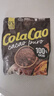酷乐高 ColaCao西班牙原装进口100%纯可可粉 250g 烘焙牛奶冲泡高乐高 实拍图