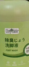 巨奇严选 洗脚液洗脚除臭抑菌足浴液抑菌祛除脚气除脚汗脚臭泡脚水 实拍图