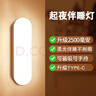 大头人（datouren）充电小夜灯床头灯学习灯卧室磁吸橱柜挂灯酷毙宿舍阅读灯触摸台风 实拍图