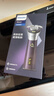 飞利浦（PHILIPS）电动剃须刀旋风3系PRO刮胡刀 风驰切剃6D浮动刀头 情人节生日礼物送男生男友老公父亲 实拍图