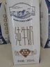 蒙牛特仑苏纯牛奶250ml*16盒 家庭早餐 年货礼盒 实拍图