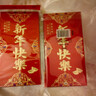 新年高档大吉大利磨砂渐变随礼个性创意利是封红包袋批发贺字年货 新年利是红包【图案随机】12个装 实拍图