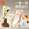 新贝奶粉储存袋 保鲜袋 奶粉储存袋 加厚防漏（牛油果绿）9177 实拍图